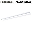 (LINEクーポン有)パナソニック XFX460KENLE9 天井直付型 40形 一体型LEDベースライト 6770lm 昼白色 反射笠付型 器具本体 ライトバー 照明器具 (XLX460KENPLE9の後継品) Panasonic (法人限定)