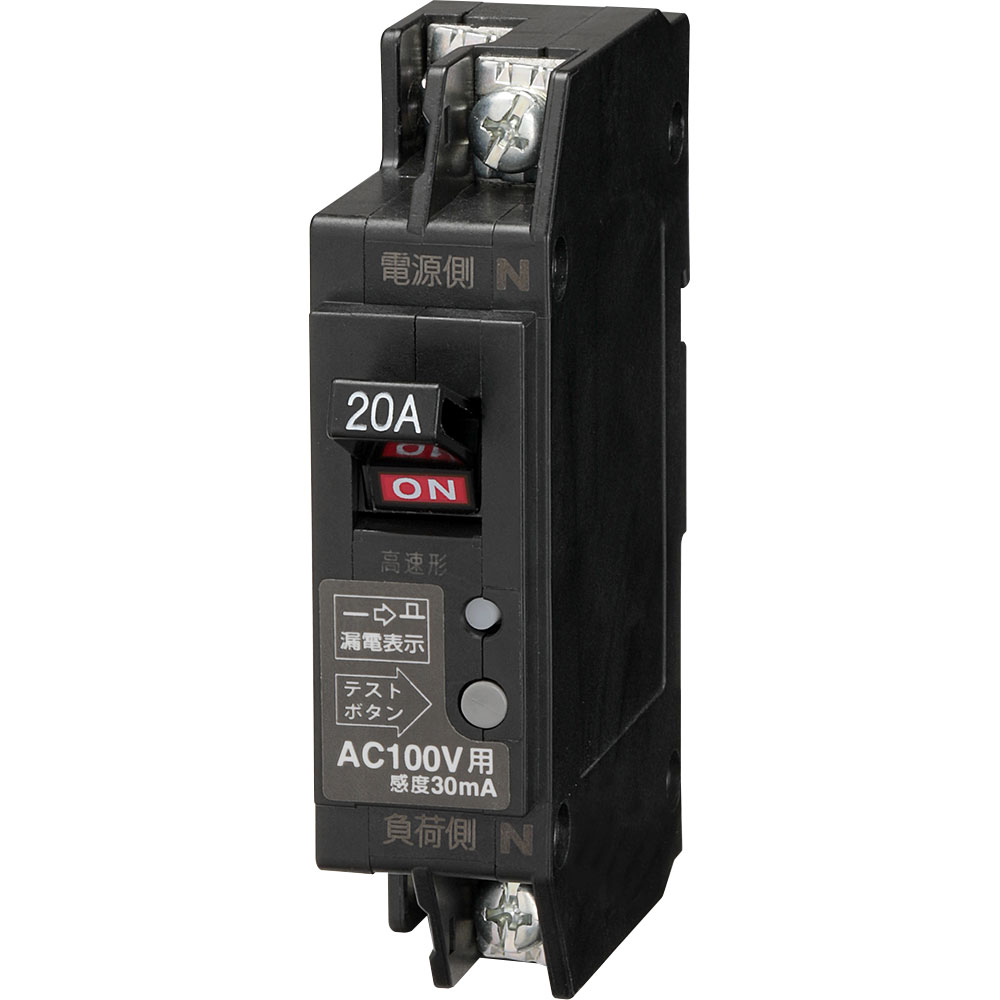(6/10は抽選で100％P還元)日東工業 GX52A2P30AF100 スリム漏電ブレーカ NITO