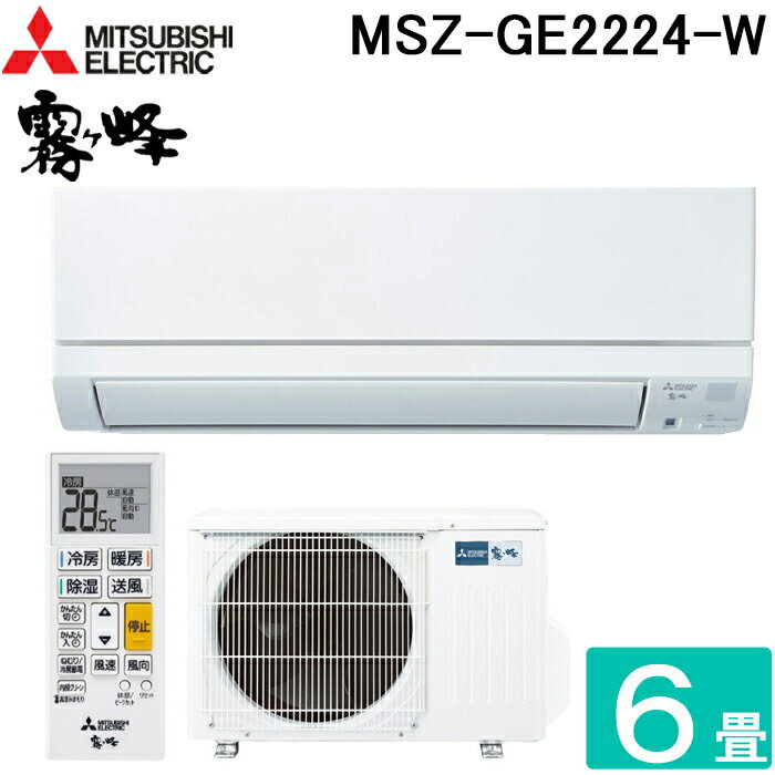 楽天市場】エアコン msz-ge2220の通販 楽天市場】エアコン msz-ge2220の通販