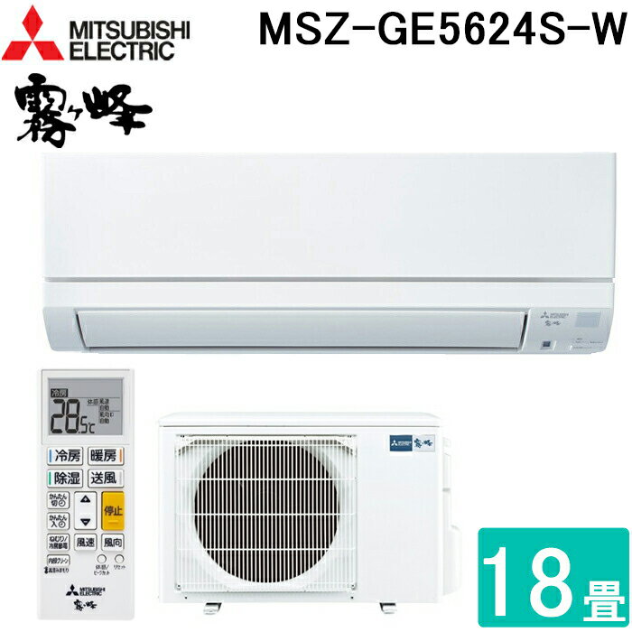 楽天市場】エアコン msz-ge2218-wの通販 楽天市場】エアコン msz-ge2218-wの通販