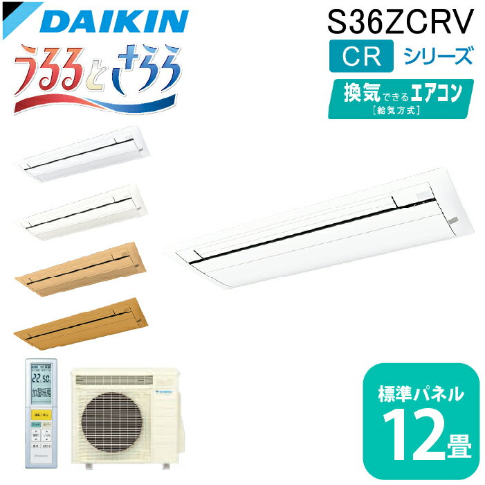 (LINEͧꥯݥ)󹩶 S36ZCRV ϥ󥰥 ŷ󥰥ե(Ȥ)12 ...