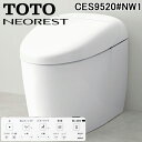 (LINEクーポン有)TOTO CES9520#NW1 ウォシュレット一体形便器 ネオレスト RS2 ホワイト 一般地用 床排水 排水心200mm 隠蔽給水 シートリモコン トートー