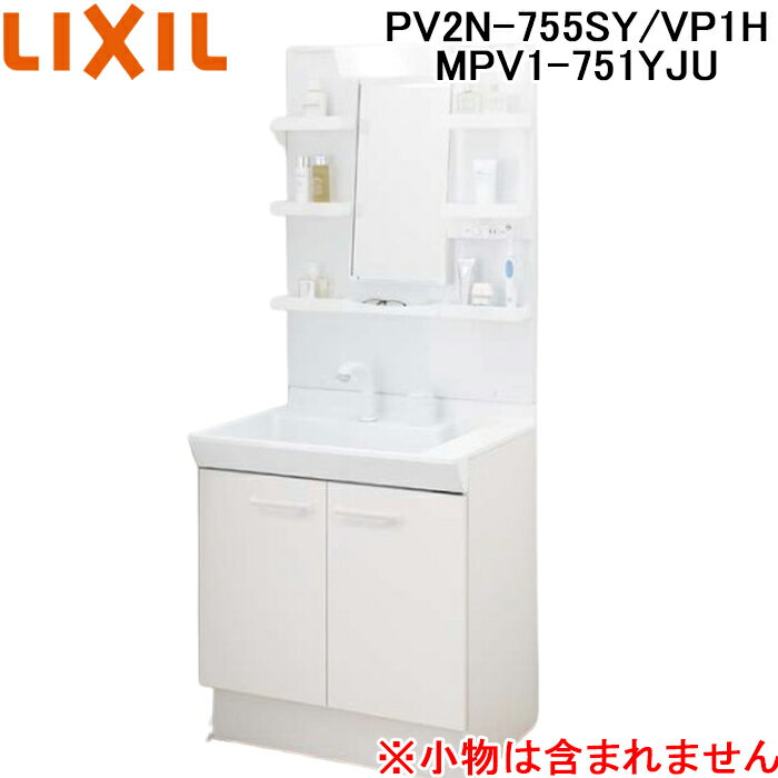 (6/15100PԸ)LIXIL PV2N-755SY/VP1H+MPV1-751YJU ̲(å) ָ75cm ...