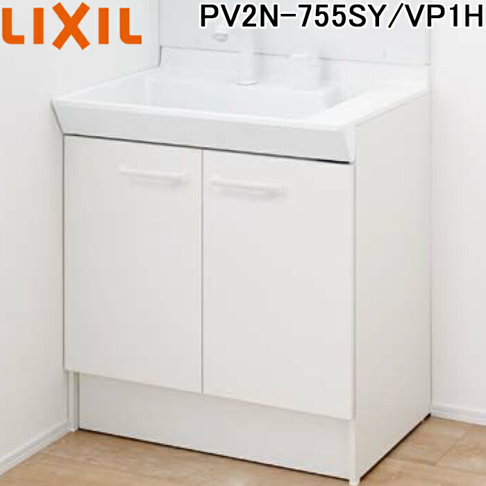 (6/20100PԸ)LIXIL PV2N-755SY/VP1H  ָ75cm ۥ磻 󥰥Сȱ...
