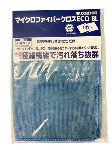 (LINE新規友だち限定クーポン配布中)山崎産業 DU850-000X-MB コンドル マイクロファイバークロスECO BL (代引不可) (LINE新規友だち限定クーポン配布中)山崎産業 DU850-000X-MB コンドル マイクロファイバークロスECO BL (代引不可)