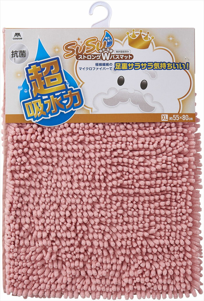(LINEクーポン有)山崎産業 4903180205752 SUSU(スウスウ) 抗菌ストロングWバスマットEC ピンク 55×80cm..