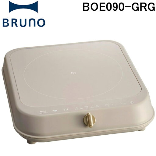 (LINEクーポン有)ブルーノ BOE090-GRG IHクッキングヒーター グレージュ 1口 卓上 小型 調理器 保温機能 おしゃれ 家電 揚げ物 鍋 料理 BRUNO (LINEクーポン有)ブルーノ BOE090-GRG IHクッキングヒーター グレージュ 1口 卓上 小型 調理器 保温機能 おしゃれ 家電 揚げ物 鍋 料理 BRUNO