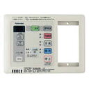 (LINE新規友だち限定クーポン配布中)日本キャリア (旧東芝) DBC-18SSL3 リモコン TOSHIBA