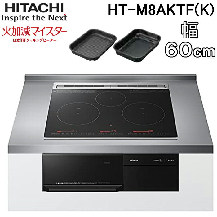 楽天市場】ht-m8aktfの通販 楽天市場】ht-m8aktfの通販