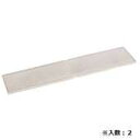 (5/20は抽選で100%P還元)日本キャリア (旧東芝) NF-35R 予備フィルター TOSHIBA