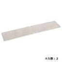 (5/20は抽選で100%P還元)日本キャリア (旧東芝) NF-65R 予備フィルター TOSHIBA