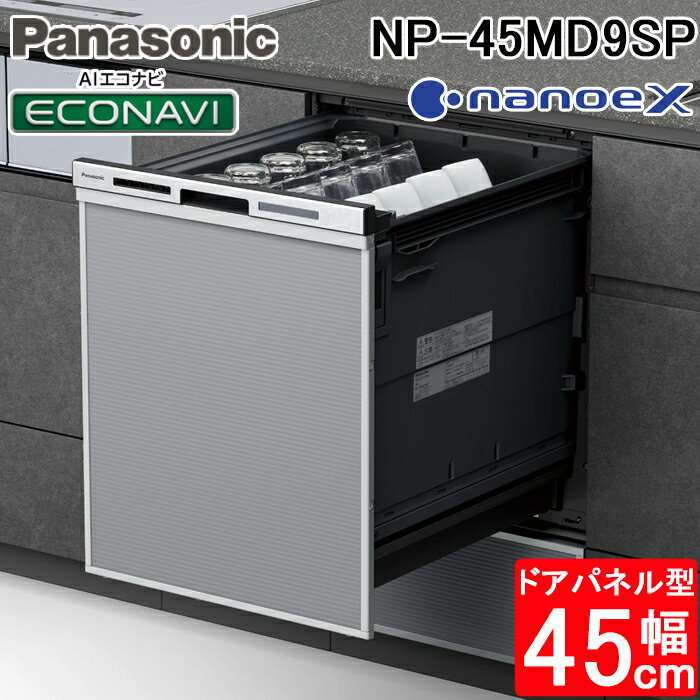 np-45md9sp.jpg np-45md9sp.jpg
