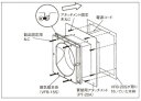 (5/20は抽選で100%P還元)日本キャリア (旧東芝) PT-20A 浴室用換気扇別売部品 TOSHIBA
