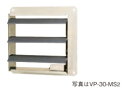 (5/20は抽選で100%P還元)日本キャリア (旧東芝) VP-20-MS2 有圧電気式シャッター20cm TOSHIBA