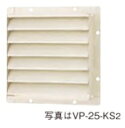 (5/20は抽選で100%P還元)日本キャリア (旧東芝) VP-35-KS2 有圧用固定式シャッター TOSHIBA