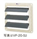(5/20は抽選で100%P還元)日本キャリア (旧東芝) VP-35-S2 有圧風圧式シャッター35cm TOSHIBA