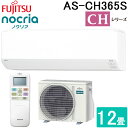 (LINEクーポン有)富士通ゼネラル AS-CH365S-W ルームエアコン ノクリア nocria CHシリーズ 12畳用 ホワイト 2025年モデル 単相1...