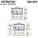 (5/20は抽選で100%P還元)日立 BER-WCF インターホンリモコン(薄型タンク専用) 関連部材 HITACHI