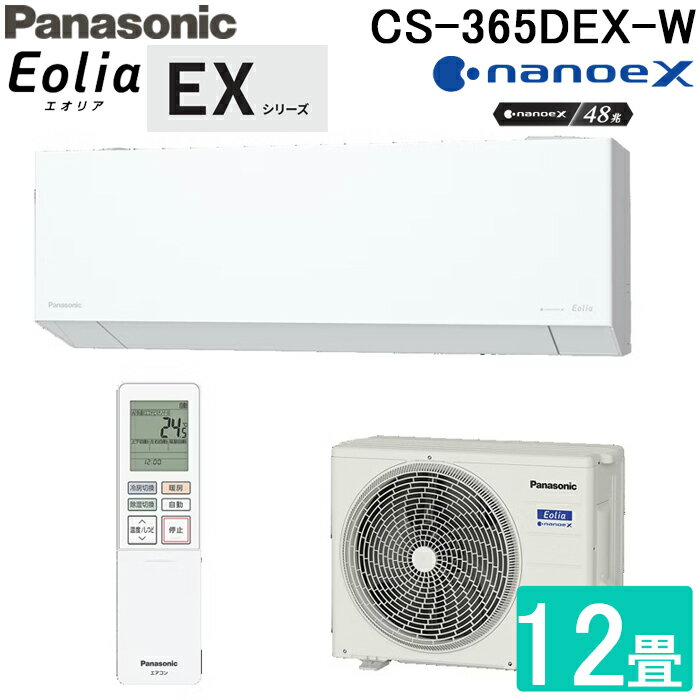 (LINEͧꥯݥ)ѥʥ˥å CS-365DEX-W 롼२ ꥢ Eolia EX꡼ 12 ...