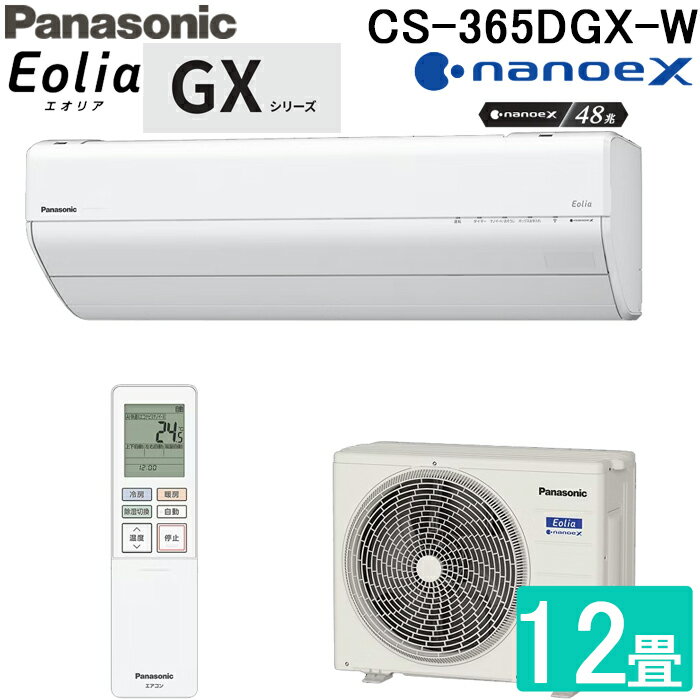 (LINEͧꥯݥ)ѥʥ˥å CS-365DGX-W 롼२ ꥢ Eolia GX꡼ 12 ...