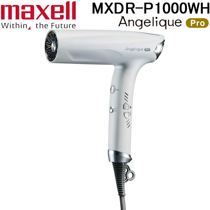 (LINEクーポン有)maxell MXDR-P1000WH プロフェッショナルヘアードライヤー Angelipue Pro アンジェリークプロ ホワイト サロ...