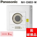 (5/5は抽選で100%P還元)(箱破損 未開封品) パナソニック NH-D603-W 衣類乾燥機 乾燥容量 6.0kg ホワイト 左開き 家電 時短 Pana...