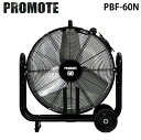 (LINEクーポン有)プロモート PBF-60N ブラストファン 60cm 角度調整可 全閉式 タイヤ 取って有り 3段階風量調整可 アルミ羽根 熱中症対策 P...
