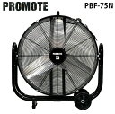 (LINEクーポン有)プロモート PBF-75N ブラストファン 75cm 角度調整可 全閉式 タイヤ 取って有り 3段階風量調整可 アルミ羽根 熱中症対策 P...