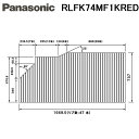 (LINEクーポン有)パナソニック RLFK74MF1KRED 風呂ふた 巻きフタ フック無 ホワイト 右(R)タイプ 短辺737mm×長辺1570mm 変形型 Panasonic