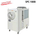 (5/20は抽選で100%P還元)ナカトミ SPC-100B 大型スポットクーラー タンク容量25L キャスター付き 大風量 吊り下げ可 熱中症対策 NAKAT...