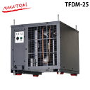 (LINEクーポン有)ナカトミ TFDM-25 天吊り 床置き式除湿機 冷房専用 エコ冷媒 自動霜取り 耐食性 熱中症対策 NAKATOMI (代引不可) (法人限定)