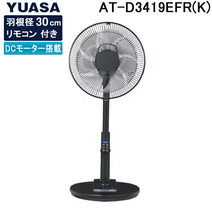 (LINEͧꥯݥ)楢ץ饤ॹ AT-D3419EFR(K) ӥ󥰥ե ⥳դ DC⡼ ֥å...