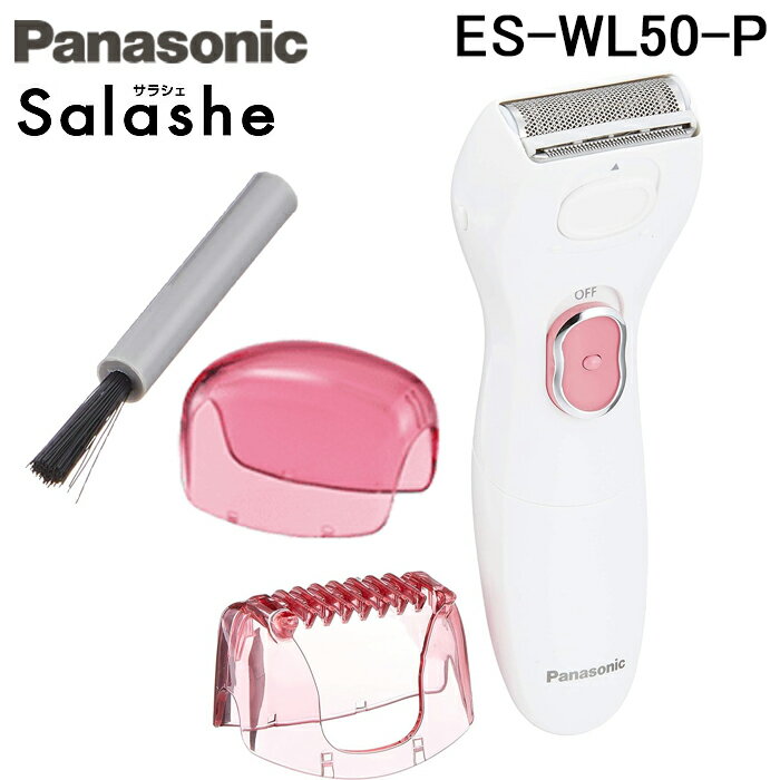 ѥʥ˥åES-WL50-PӴǥС饷ԥ󥯥ӥ˥ȥӥ󥰥ܥǥSalasheæӴPanasonic