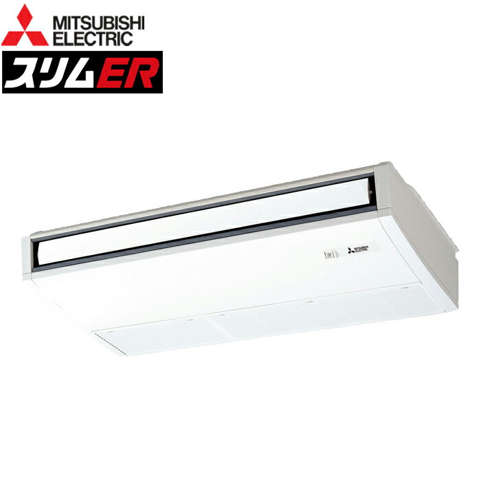 (LINEクーポン有)三菱電機 PCZ-ERMP80K5 業務用エアコン スリムER 天吊形 ムーブアイ付分配管 ワイヤード 冷暖兼用標準 三相200V MITSUBISHI (代引不可) (法人限定)