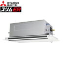 (LINEクーポン有)三菱電機 PLZ-ERMP80SL5 業務用エアコン スリムER 2方向天井カセット形 ワイヤード 冷暖兼用標準 単相200V 天カセ て...
