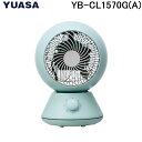 (LINEクーポン有)ユアサプライムス YB-CL1570G(A) サーキュレーター ブルー 真上可能 ロータリースイッチ 5枚羽根 YUASAPRIMUS