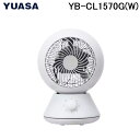 (LINEクーポン有)ユアサプライムス YB-CL1570G(W) サーキュレーター ホワイト 真上可能 ロータリースイッチ 5枚羽根 YUASAPRIMUS