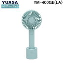 (LINEクーポン有)ユアサプライムス YM-400GE(LA) 回転台付きハンディファン(6個セット) ミント YUASAPRIMUS