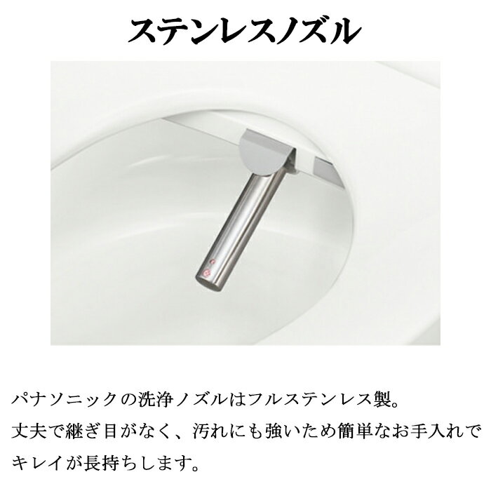 (LINEクーポン有)パナソニック CH865SPF 温水洗浄便座 ビューティ・トワレ MTシリーズ パステルアイボリー 貯湯式 壁リモコン付 省エネ 脱臭なし トイレ 家電 抗菌 水道直結給水式 Panasonic