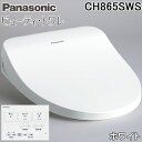 (LINEクーポン有)パナソニック CH865SWS 温水洗浄便座 ビューティ・トワレ MTシリーズ ホワイト 貯湯式 壁リモコン付 省エネ 脱臭なし トイレ ...
