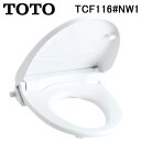 (LINEクーポン有)TOTO TCF116#NW1 ウォームレットS 暖房便座 ホワイト 前丸タイプ エロンゲートサイズ(大形) レギュラーサイズ(普通)兼用...