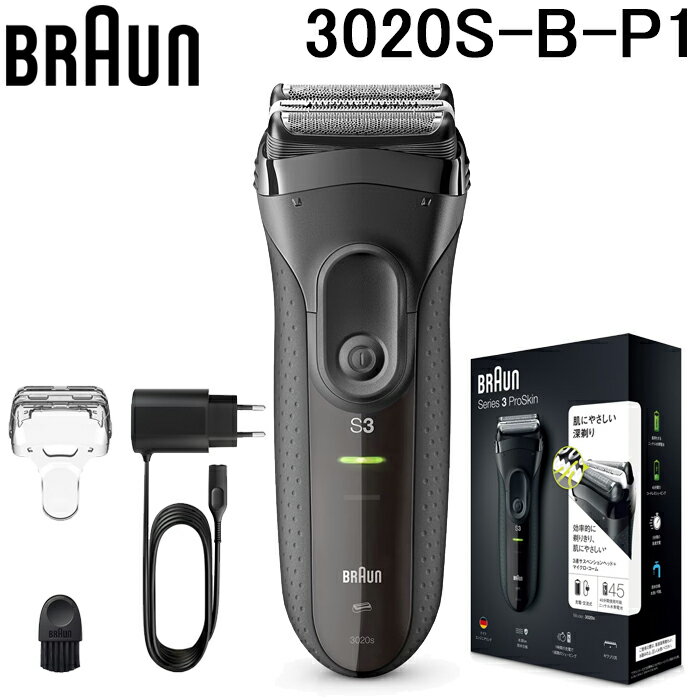 ֥饦3020S-B-P1꡼3żС3ϥ֥åɦAC100V-240Vץѥ󥺴餽ӽBRAUN
