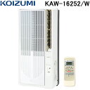 (LINEクーポン有)コイズミ KAW-16252-W 窓用ルームエアコン 冷房除湿専用 ホワイト 4.5畳 ウインドエアコン コンパクト リモコン付 アルミ製...