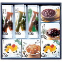 (LINEクーポン有)榮太樓総本舗 SA2 甘味詰合せ 彩瀬 (のし包装無料対応可) (代引不可)