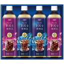 (LINEクーポン有)味の素AGF LP-20 ちょっと贅沢な珈琲店 アイスコーヒーギフト (のし包装無料対応可) (代引不可)