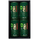 (LINEクーポン有)大森屋 GA-20G 減塩舞すがた味のり卓上詰合せ (のし包装無料対応可) (代引不可)