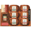 伊藤ハム YO-40 至福の洋食 田崎真也セレクションギフト (代引不可)