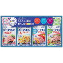 (LINEクーポン有)はごろもフーズ SML-20A シーチキンSmileギフト (のし包装無料対応可) (代引不可)