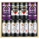 (LINEクーポン有)やま磯 VC-8KG 味付海苔カップ詰合せ (のし包装無料対応可) (代引不可)