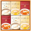 (LINEクーポン有)apide HY-BO あったかスープの詰合せ (のし包装無料対応可) (代引不可)
